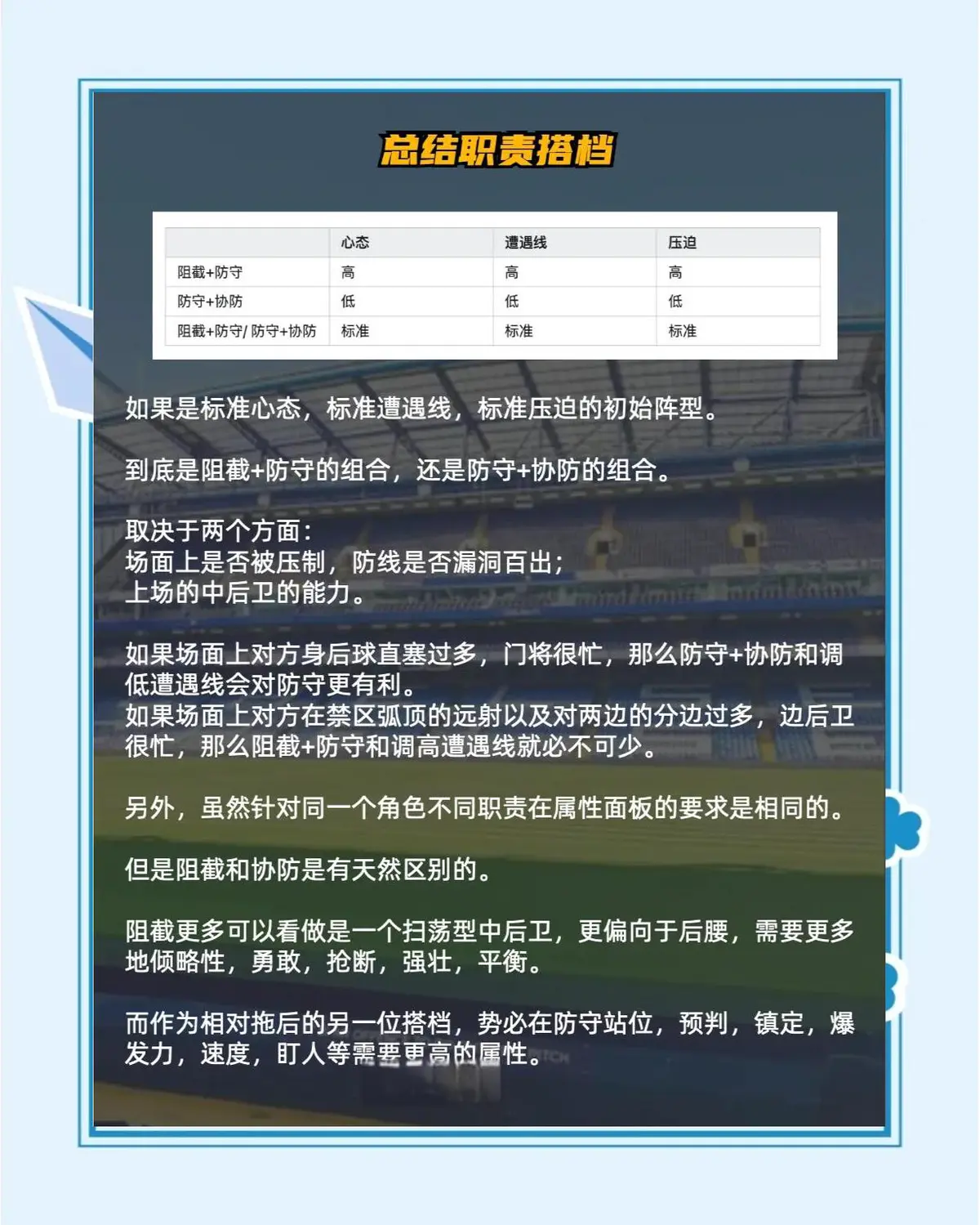 如何结合跑步和篮球训练提高耐力?_1
